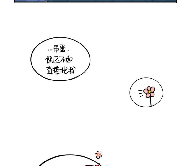 想做你的小空调(1/2)-第49话