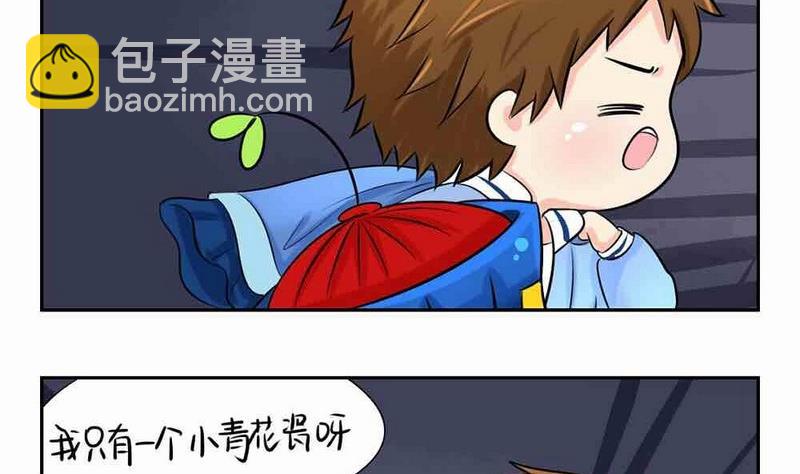 第4话-第5话