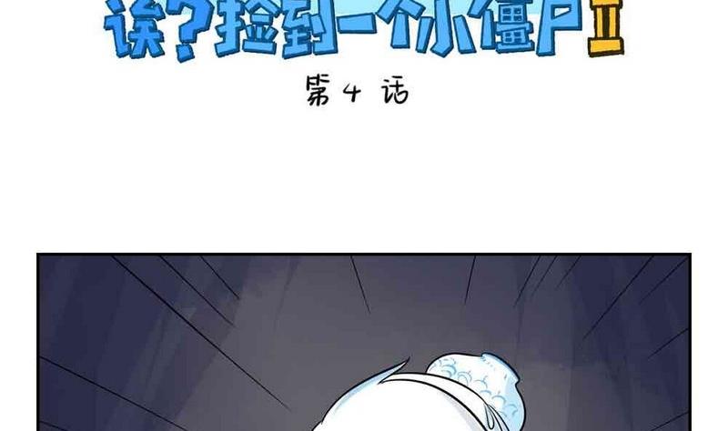 第4话-第5话
