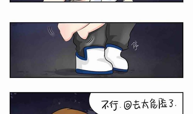 第4话-第5话