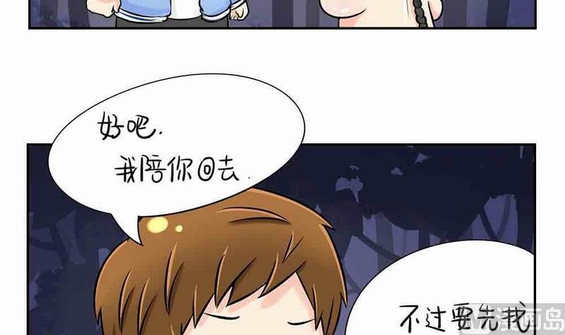 第4话-第5话