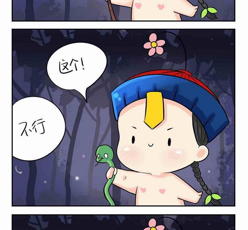 第4话-第5话