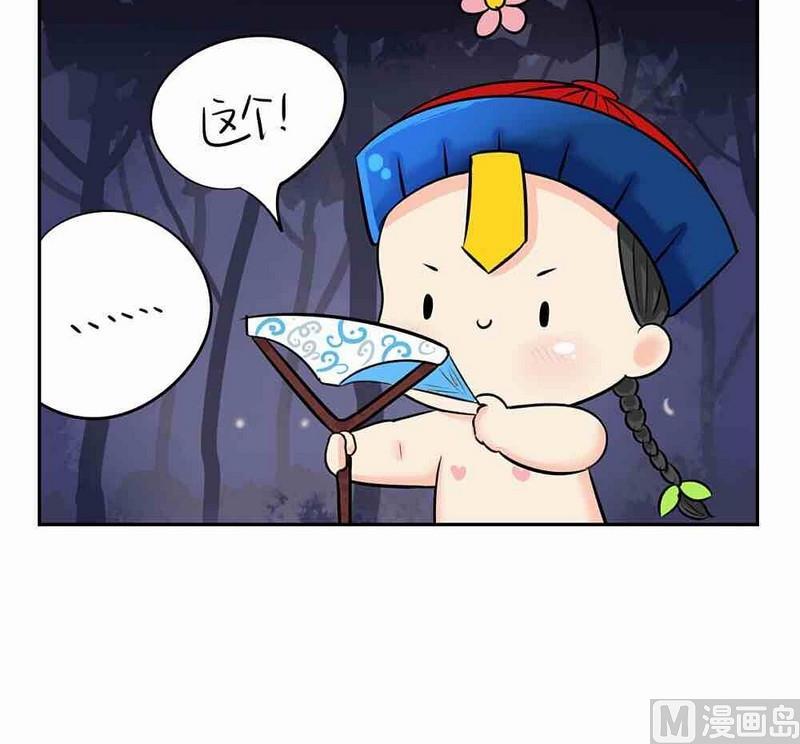 第4话-第5话