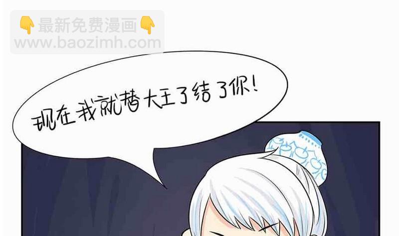 第4话-第5话