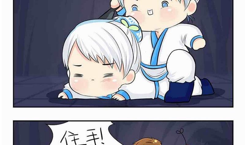 第4话-第5话