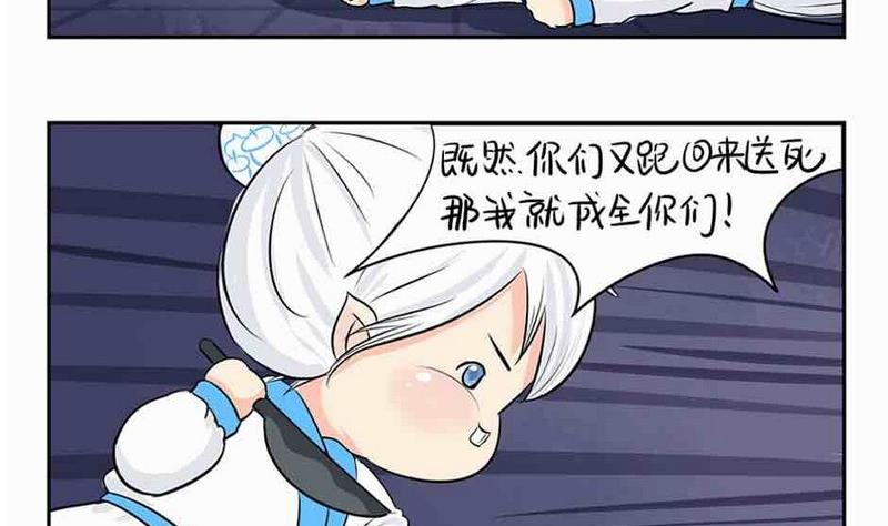 第4话-第5话