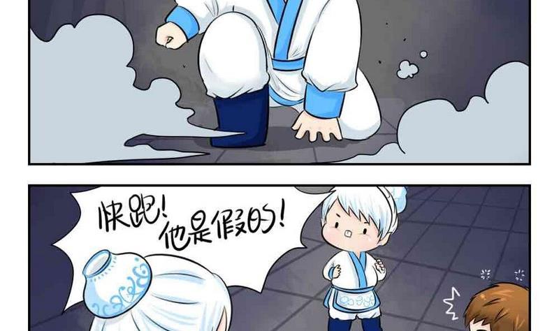 第4话-第5话