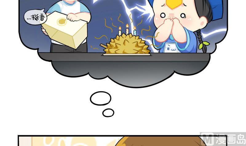 四周年(1/2)-第51话