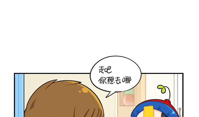 四周年(1/2)-第51话