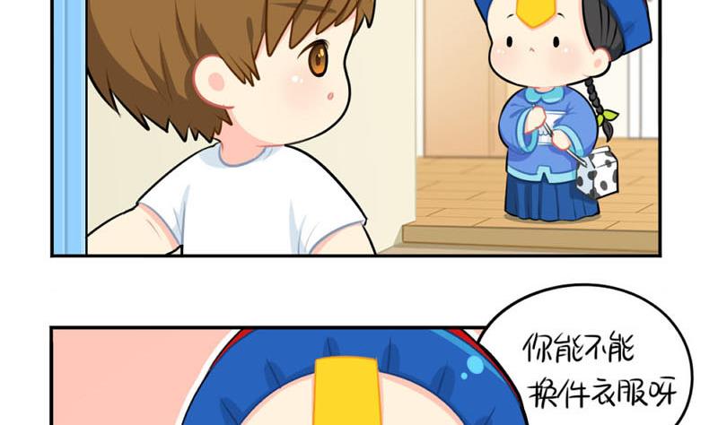 四周年(1/2)-第51话