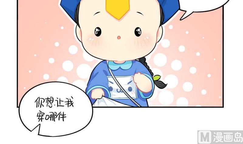 四周年(1/2)-第51话