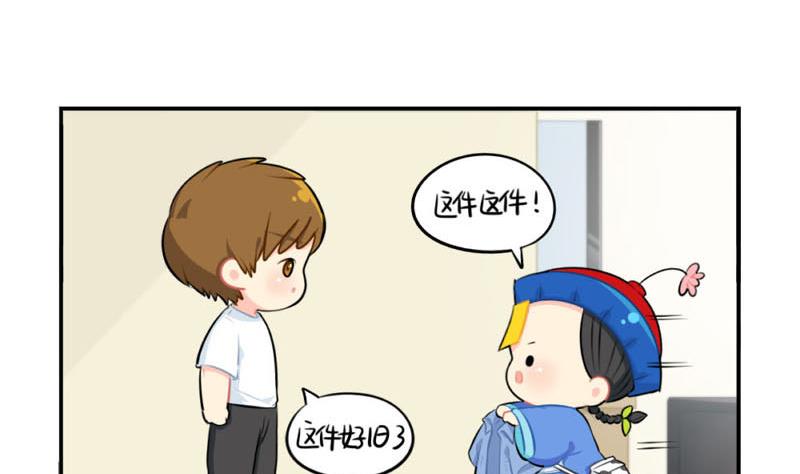 四周年(1/2)-第51话