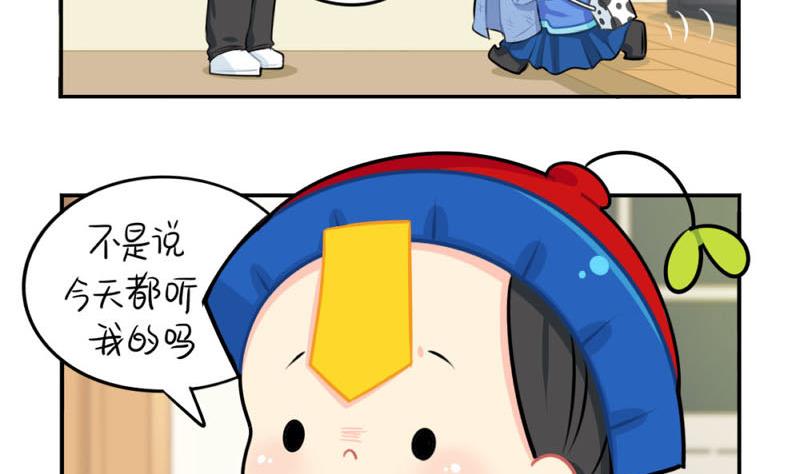 四周年(1/2)-第51话