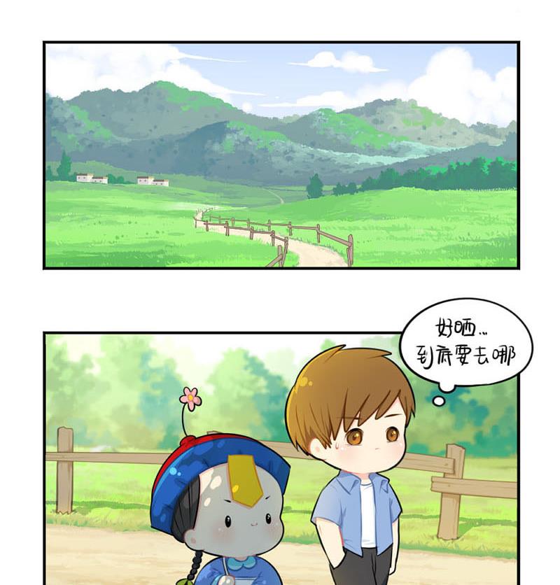 四周年(1/2)-第51话