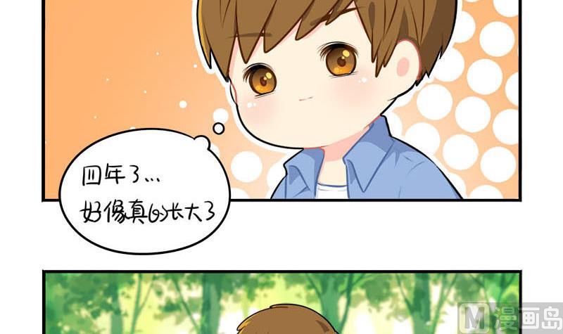 四周年(1/2)-第51话
