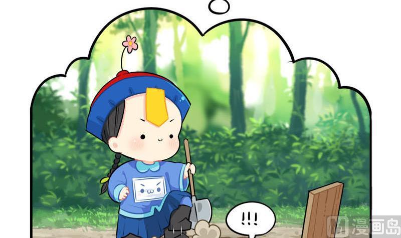 四周年(1/2)-第51话