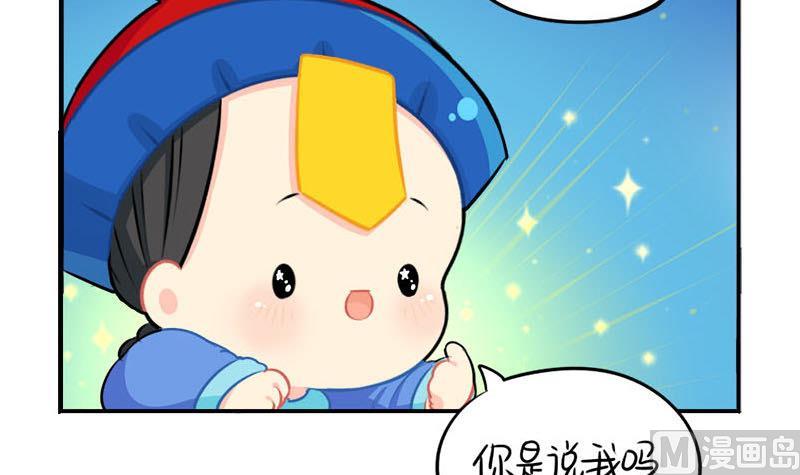 四周年(1/2)-第51话