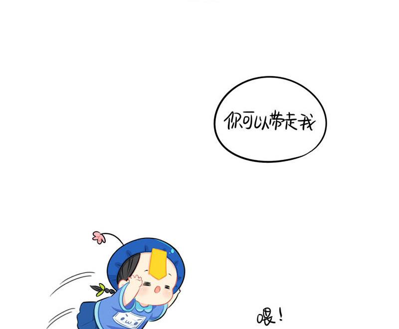 四周年(1/2)-第51话