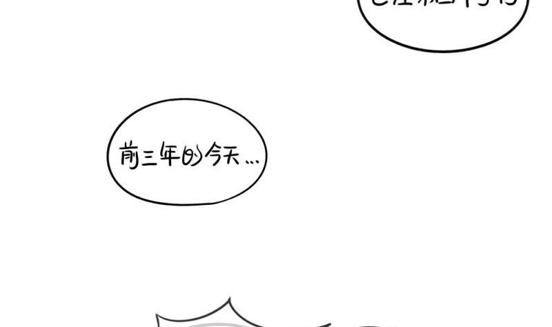 四周年(1/2)-第51话