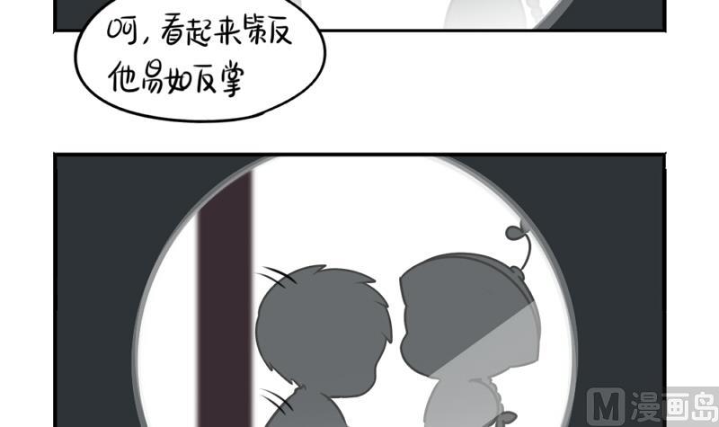 2018年万圣节(1/2)-第53话