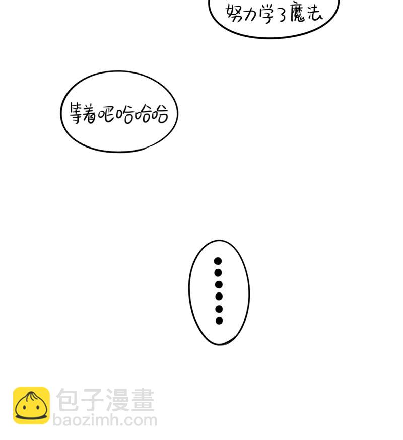 2018年万圣节(1/2)-第53话