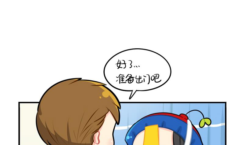 2018年万圣节(1/2)-第53话