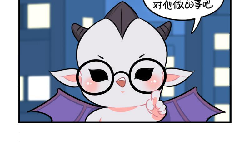 2018年万圣节(1/2)-第53话