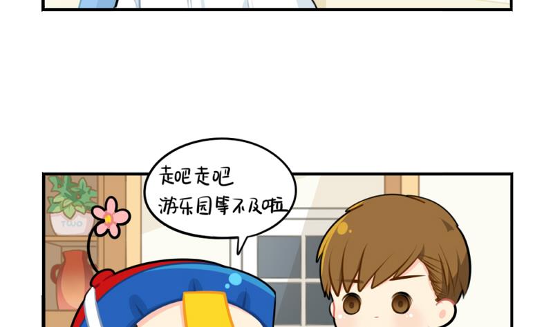 2018年万圣节(1/2)-第53话
