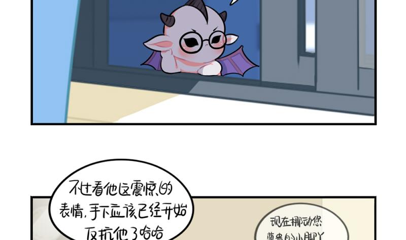 2018年万圣节(1/2)-第53话