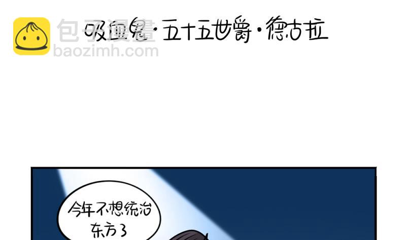 2018年万圣节(1/2)-第53话