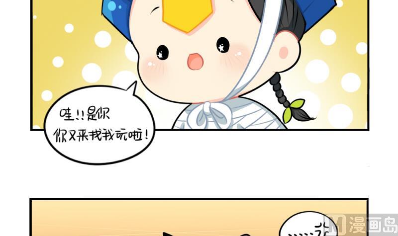 2018年万圣节(1/2)-第53话