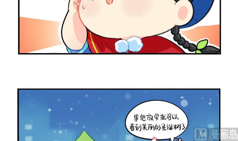 2018圣诞节-第55话
