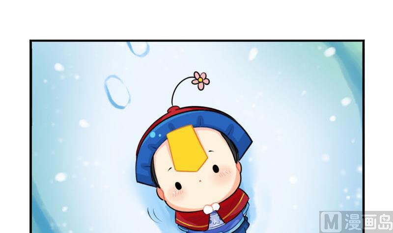 2018圣诞节-第55话