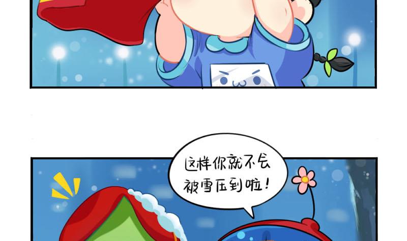 2018圣诞节-第55话