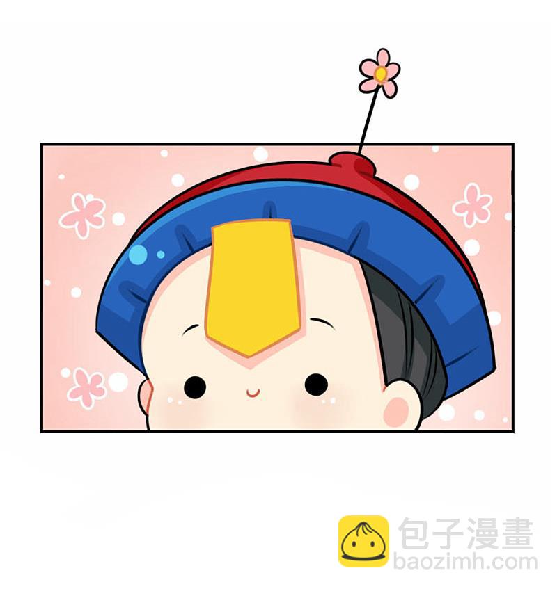 2018圣诞节-第55话