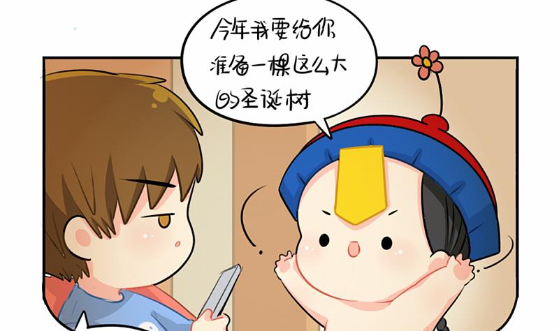 2018圣诞节-第55话