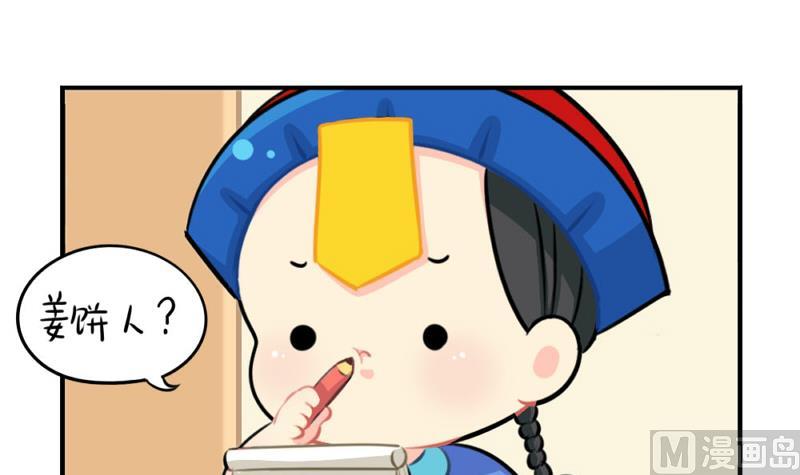 2018圣诞节-第55话