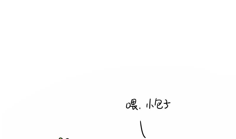 元宵节-小汤圆-第57话