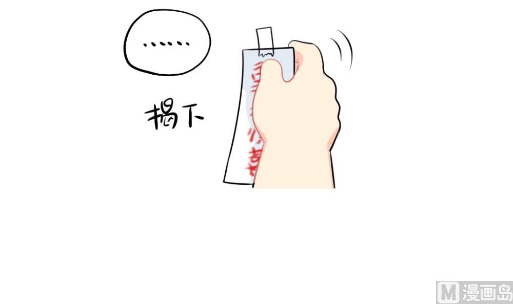 2019愚人节-第59话