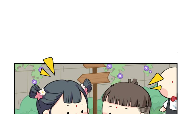 六一 做你的小朋友-第61话