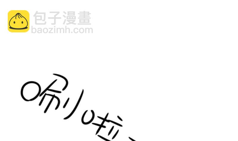 六一 做你的小朋友-第61话