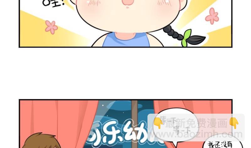 六一 做你的小朋友-第61话