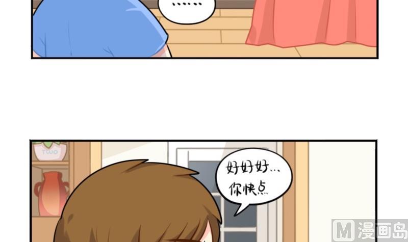 六一 做你的小朋友-第61话