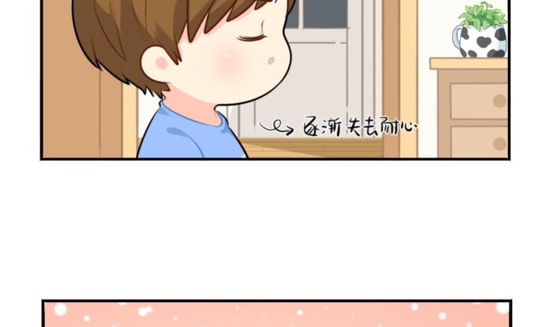 六一 做你的小朋友-第61话
