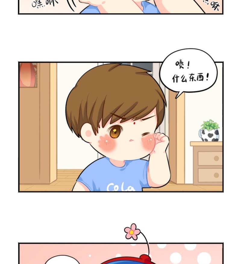 六一 做你的小朋友-第61话