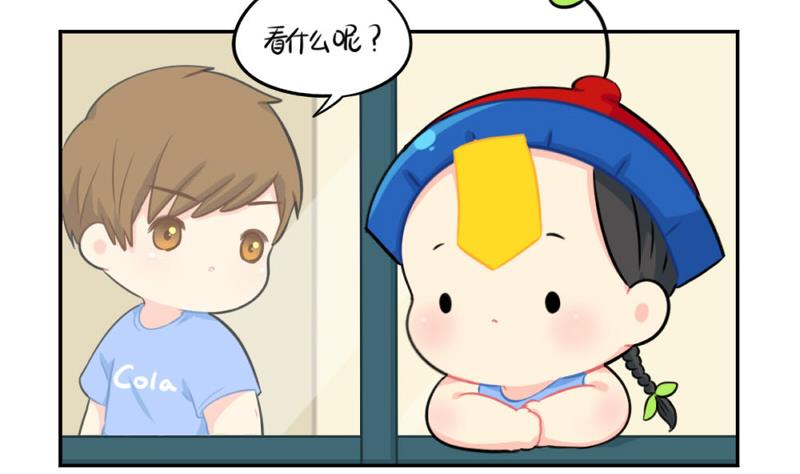 六一 做你的小朋友-第61话