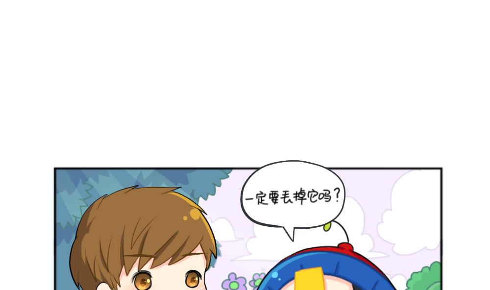 小垃圾-第63话