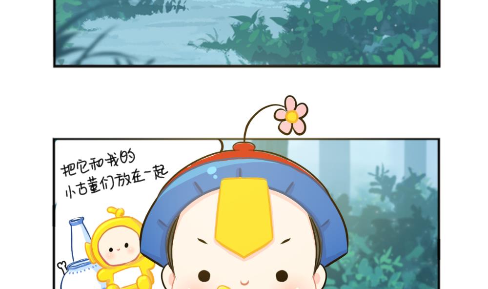 小垃圾-第63话
