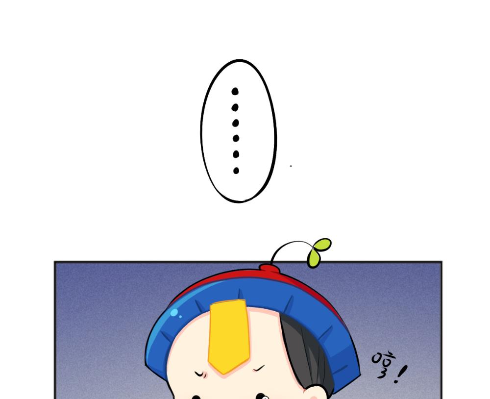 小垃圾-第63话