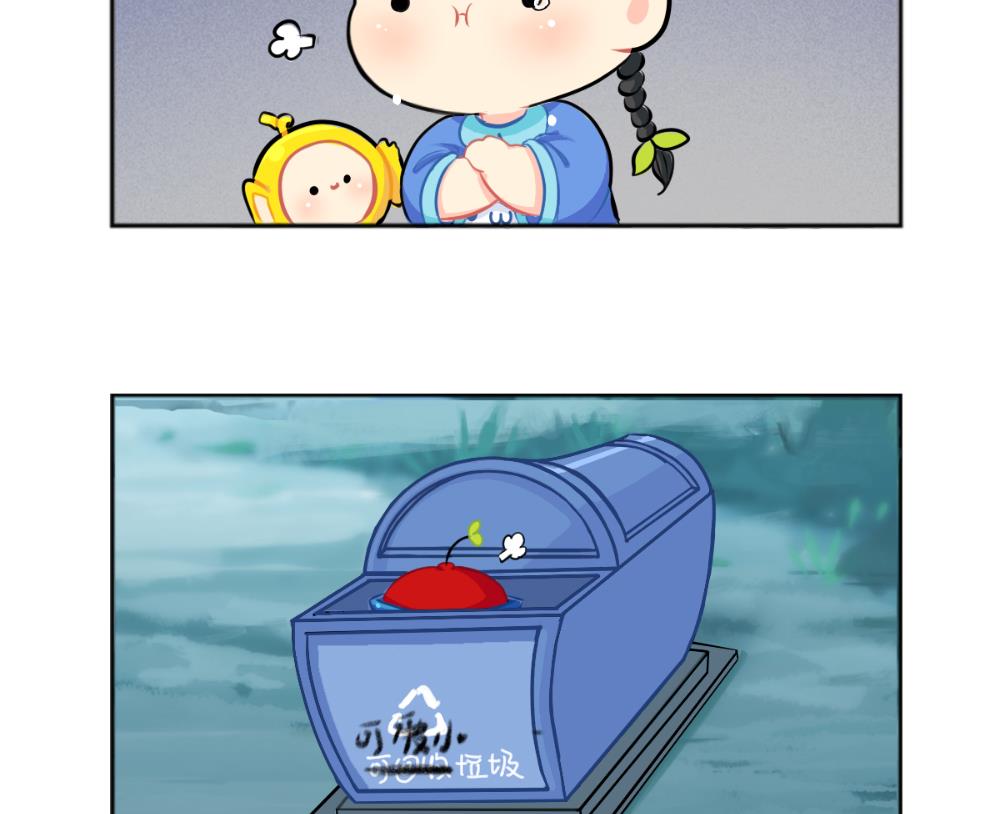 小垃圾-第63话